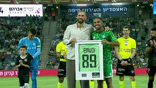 גביע הטוטו 26/27 | מחזור 1 - המשחק המלא: מכבי חיפה - הפועל חיפה 3-2