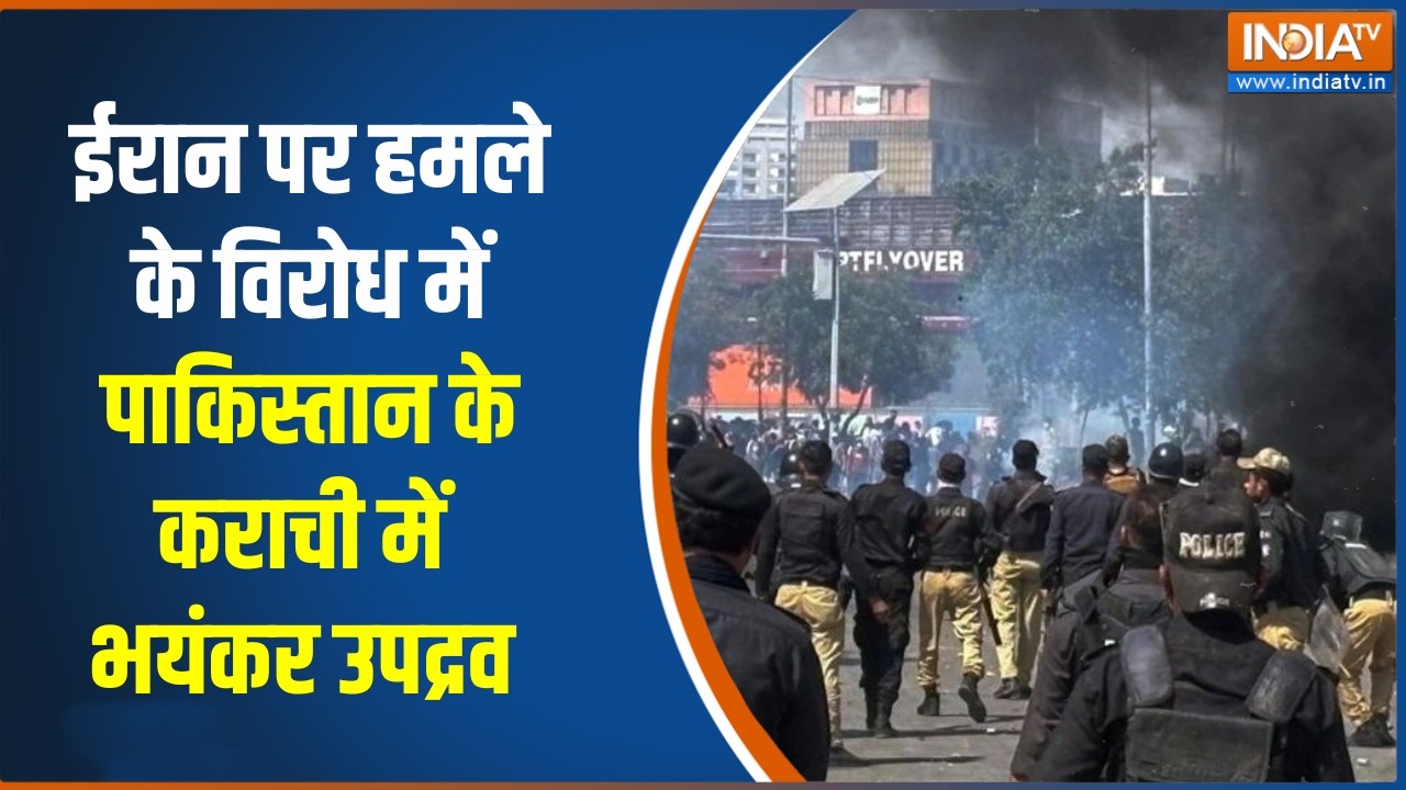 Pakistan protest on Khamenei death: ईरान पर हमले के विरोध में पाकिस्तान के क