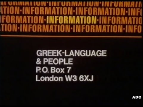 BBC1 links announcer Peter Brook 8th January 1984