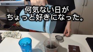 まーちんと犬と毎日の暮らし