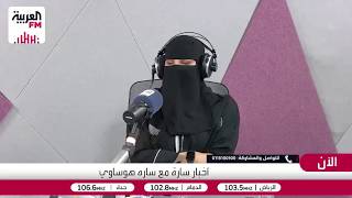 هوساوي: الإنسان الطبيعي ليس خاليًا من الأعراض النفسية والصحة النفسية لا تعني
