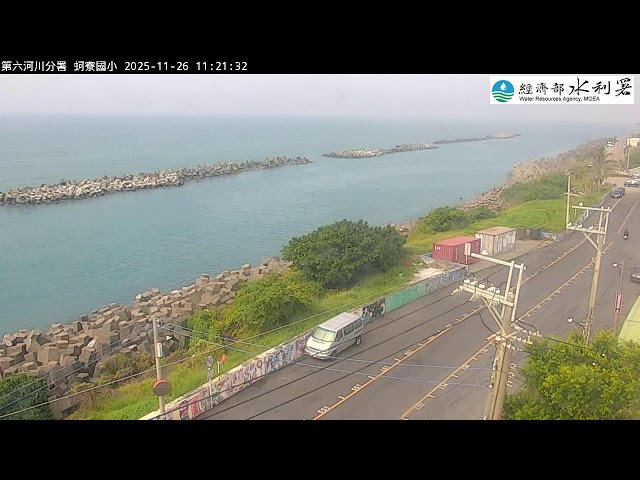 Kaohsiung Coast Keziliao Elementary School