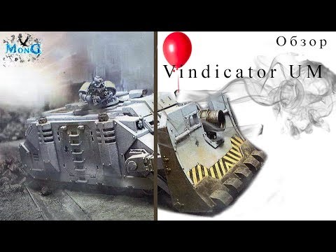 ОБЗОР VINDICATOR UM WOT BLITZ | ВАЖНАЯ НОВОСТЬ ДЛЯ ПОДПИСЧИКОВ