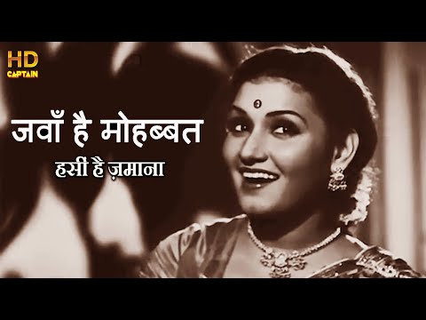 जवान है मोहब्बत — वीडियो थंबनेल