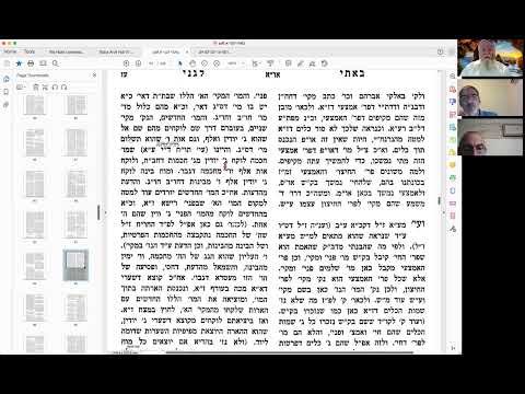 תי לגני - יד בנימין - כוונות התפילה - חזרה ק״ש ועמידה עם באתי לגני - שיעור 20 - מקיפי התפילין - סיום
