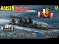Daisen 6 Kills 253k Damage World Of Warships Gameplay