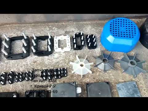 Клемная панель для электродвигателя АИР160 на 3 шпильок М6 (7,5 кВт, 11 кВт, 15 кВт, 18,5 кВт) - фото 1 - id-p2055849086