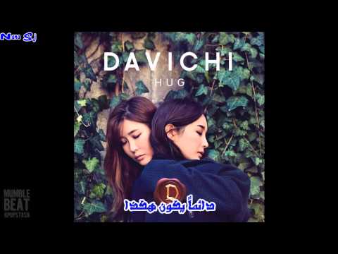 Davichi - Two Women's Room - ARABIC SUB
