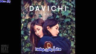 Davichi - Two Women's Room - ARABIC SUB