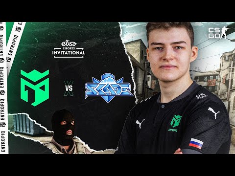 We are OUT | Elisa Invitational Summer against SKADE