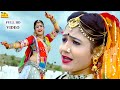 NEW VIDEO 2020 LATEST RAJASTHANI BANNA BANNI SONG ये सॉन्ग पुरे राजस�