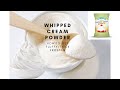 HOW To Make Thick Fluffy Frosting With Powdered Whipped Cream