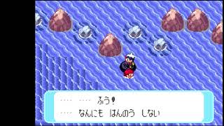 Game challenge  ゲームチャレンジ  Pocket monster sapphire ポケットモンスターサファイア part 17