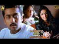 Suriya Meets His First Wife Bhumika Sillunu Oru Kaadhal Jyothika Santhanam J4Studios