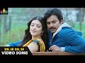 Gabbar Singh Songs Dil Se Dil Se Full Video Song Latest Telugu Superhits SriBalajiMovies