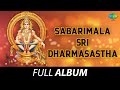 Sabarimala Sri Dharmasastha Full Album V Dakshinamoorthy Jaya Vijaya