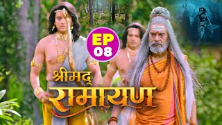 Download lagu धरती से प्रकट हुईं देवी सीता | श्रीमद रामायण | Shrimad Ramayan | Ep 8 - Full Episode mp3