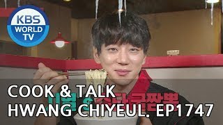 Cook and Talk: with Hwang Chiyeul [Entertainment Weekly/2019.01.28]