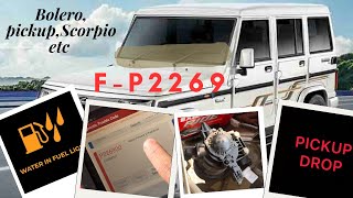 OBD Code p2269 Guide to Repair