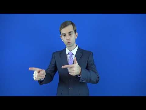 поучительный