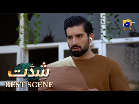 Shiddat Episode 41 | 𝐁𝐞𝐬𝐭 𝐒𝐜𝐞𝐧𝐞 𝟎𝟒 | Anmol Baloch - Muneeb Butt | Har Pal Geo