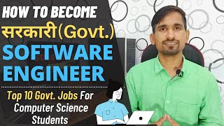 How To Become Government Software Engineer in India | Government Jobs For Computer Science Students