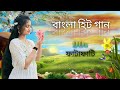 কুমার শানুর সেরা হিট গান | Old Bangla Songs | বাংলা গান | Kumar 