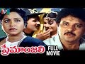 Premanjali Telugu Full Movie Ramesh Arvind Ooha Radhika Sarath Babu Indian Video Guru