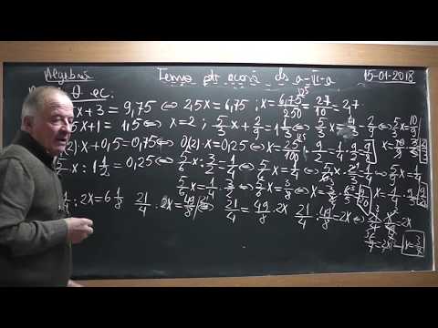 2/3 Lectia 1676 Clasa 6 - Sume speciale | Sume Gauss | Ecuatii in multimea numerelor rationale Q