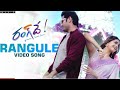 #Rangule Video Song | Rang De Songs | Nithiin, Keerthy Suresh | Venky Atluri | DSP