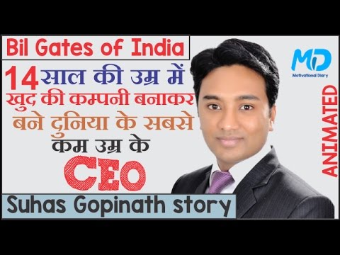 Bill Gates Of India Suhas Gopinath Video Lecture - Computer Science ...