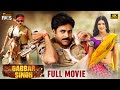 Gabbar Singh Latest Full Movie 4K Pawan Kalyan Shruti Haasan Kannada Mango Indian Films