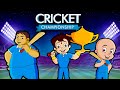 Kalia Dholakpur Champions Cartoons For Kids Fun Cartoons For Kids