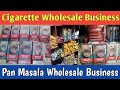 cigarette wholesale business || gutkha pan masala wholesale business ||