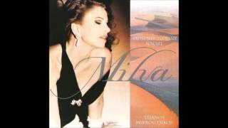 Milva: Tausendundeine Nacht ( Μια πίστα από φώσφορο)