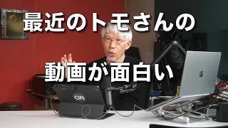 「それぞれにおいての写真」