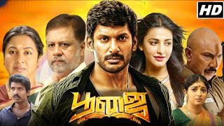 Download lagu Poojai Tamil Full Movie | Vishal | Shruti Haasan | Radhika Sarathkumar | Mukesh | 1080p Review&Facts mp3