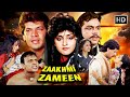 Zakhmi Zameen Movie उस ठाकुर को में ज़िंदा नहीं छो�