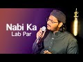 Nabi Ka Lab Par Mazharul Islam New Nasheed 2024