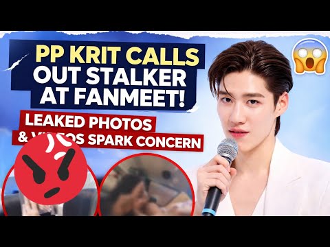 PP KRIT CALLS OUT STALKER AT FANMEET | LEAKED PHOTOS & VIDEOS SPARK CONCERN.
