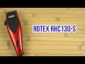 Rotex RHC130-S - відео
