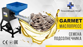 Prodaja TehnoMashStroy GARMET-150 7.5 kW, 50 l/h opreme za preradu ulja - Slika 12 | Machineryline HR Nova TehnoMashStroy GARMET-150 7.5 kW, 50 l/h oprema za preradu ulja | Slika 12 - Machineryline