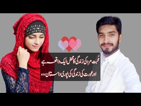 Heart Touching Collection Of 2 Line Urdu Poetry|Rj Adeel Hassan|SadPoetry|2line sad poetry in urdu|