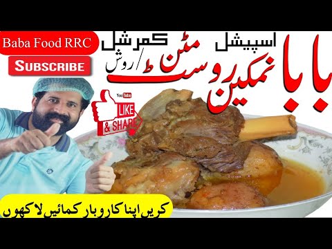 download lagu mp3 mp4 Roast Beef Commercial Recipe, download lagu Roast Beef Commercial Recipe gratis, unduh video klip Roast Beef Commercial Recipe