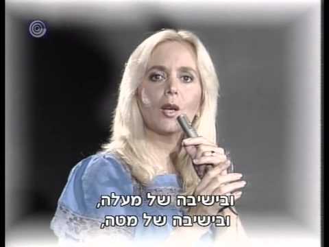 Video thumbnail for Brit Damim - ברית דמים