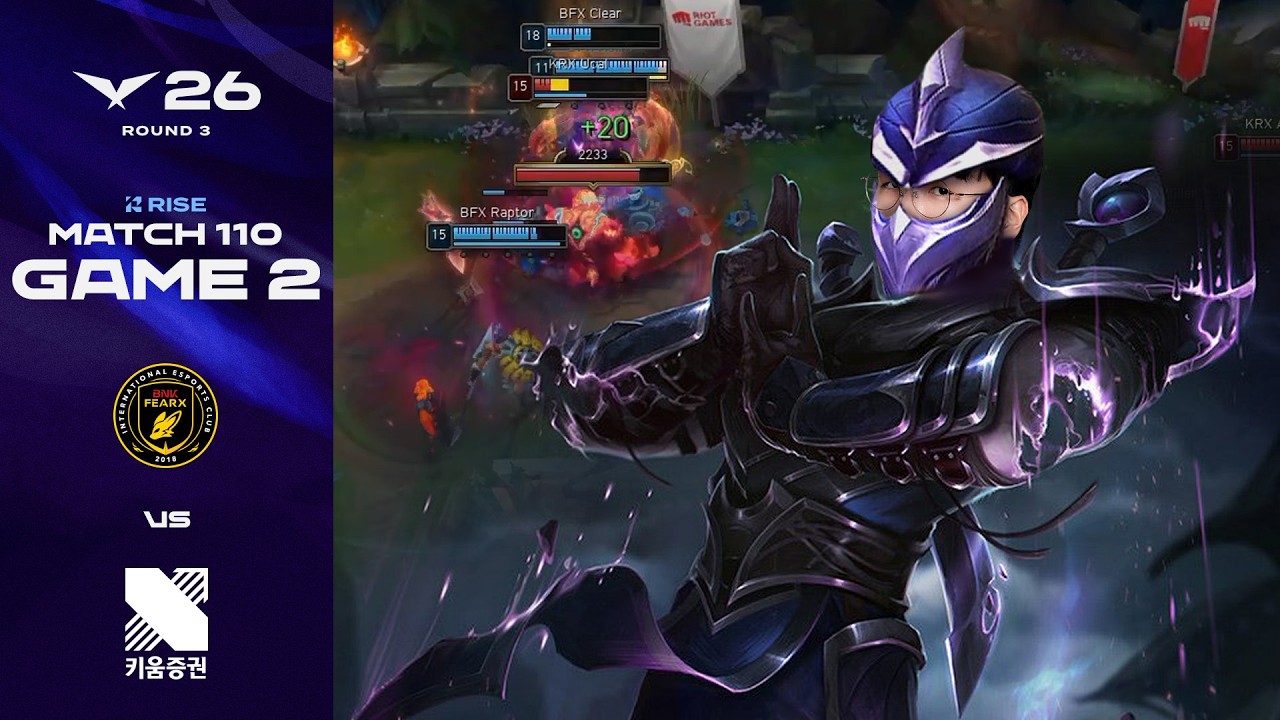 켈황은 항상 자넬 지켜보고 있다네 | BFX vs KRX 게임 2 하이라이트 | 2026 LCK