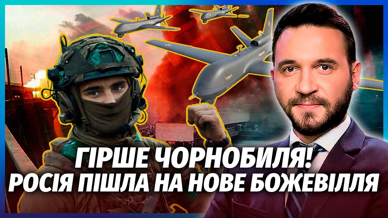 УДАР ПО АЕС І ДАМБАХ НА ДНІПРІ! РФ запускає нову трагедію ПІСЛЯ АТАКИ НА СХОВ?