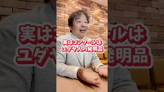 Download lagu Actually, It Was Jewish People Who Popularized Music Competitions mp3