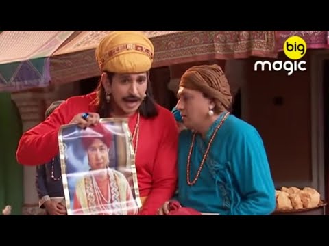 Naya Akbar Birbal | Full Episode - 80 | Hindi Comedy TV Serial | Big Magic