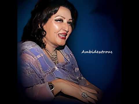 Tere Bina Nahin Main Jeena Noor Jahan Official Music